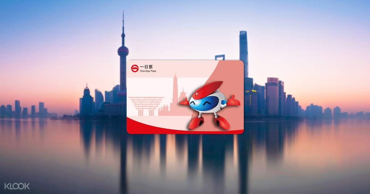 Shanghai Metro One Day Pass PVG Airport Pick Up In Mainland China